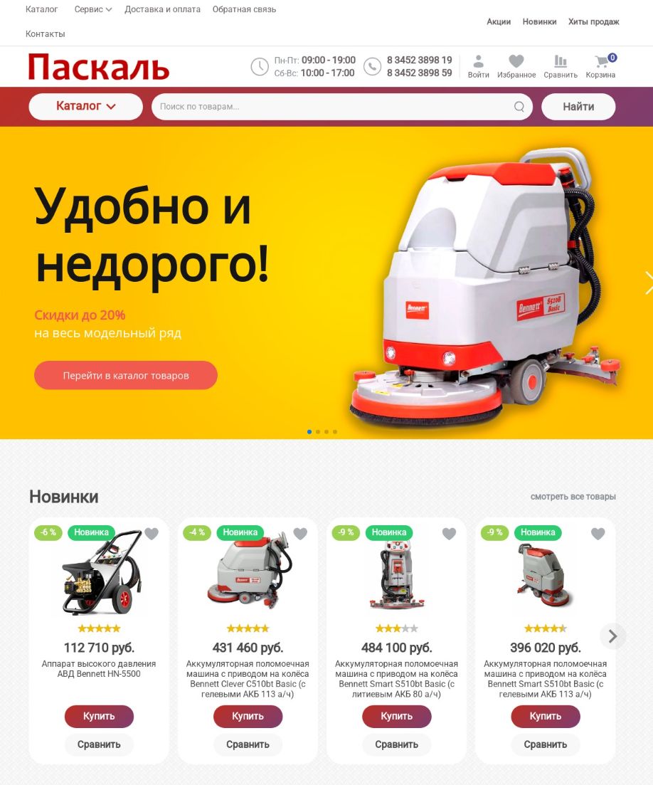Описание изображения